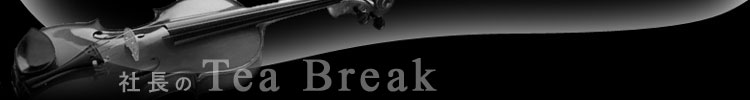 ВTeaBreak